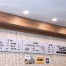 교동면옥 대구복현점 이미지