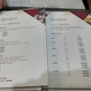 편한화장품테라피 - 동구 경안로 753 | 편한화장품테라피