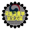 고지대 생활환경 개선 안녕한 천마마을 | 도시재생 뉴딜 시범사업, 51곳에서 본격 착수한다.
