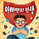 오감놀이터 이미지