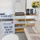 스마트보청기 할인매장 이미지