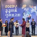 의료법인 자혜의료재단 영천제이병원 이미지