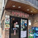 서울맛집_장충동왕족발_원조1호장충동할머니집_장충동맛집_장층동족발거리