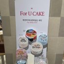 베즐리 베이커리 이미지
