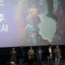 시영스타 | 영화 &lt;얼굴&gt; 무대인사 후기 / 영화 얼굴 무섭나요? 롯데시네마 홍대입구 6관&amp;5관