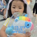 인형과 함께 | 핀 뮤지컬:우당탕탕 패밀리 관람 후기 – 과천 국립 과학관 데이트, 유니콘 인형과 함께한 행복한 하루”