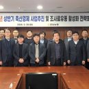 대한축산유통 - 보령시 대해로 536 | 대한축산유통