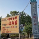 대청농원 이미지