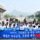 대전지방검찰청 서산지청