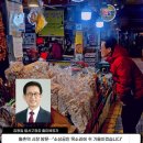 월촌역시장 이미지