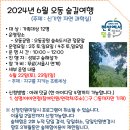 6.22(토)오동 숲길여행(지구를 지키는 초록세상)_오전10시_가족대상 이미지