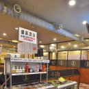김해 진영읍맛집 우담 정육식당
