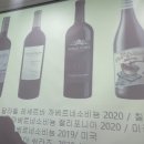 와인 테이스팅 실습🍷＜커피바리스타&외식조리＞ 이미지