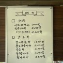 아르카디아펜션 | [정선]잠시 쉬어가도 좋아요~~...아르카디아 팬션