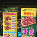 화로구이 이미지