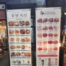 다산맛집, 도농맛집 공만치킨 다산점[남양주시 다산동]