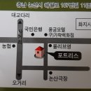 용꿈모텔 이미지