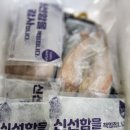 한바다씨푸드 - 3502 | 한바다씨푸드
