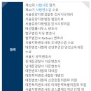 법무법인삼송