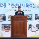 부개2동 주민센터 이미지