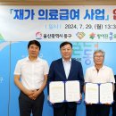 방어진마린요양병원 이미지