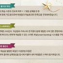 카이스트수학교습소 - 서대문구 응암로 77 | 카이스트수학교습소