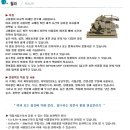 동서ENG