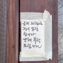 내향 | 전포 손내향미 갈비 솥밥 맛집 방문 후기