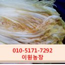 이원농장 이미지