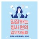 날자