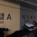 [송파/위례] 11.4 (수) 위례 볼링팩토리 후기 1 (feat.캡슐이벤트)