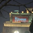 찰리 | 2025 뮤지컬 킹키부츠 내돈내산 관람, 김호영 찰리 후기