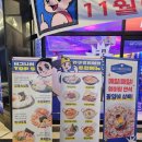 압구정편의점 중동점 이미지