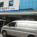 강북총판 이미지