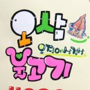 예쁜글씨pop 이미지