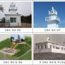 등대로 이미지