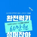 THE101 네이버블로그