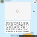 (주)KSP | 해외고·국제학교 학생을 위한 AP Chemistry, AP Biology 3점과 5점의 확실한 차이