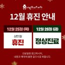 다람쥐키즈치과의원 이미지