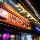 파리바게트덕소점