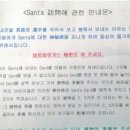 해들유치원 이미지