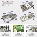 익산예다음아르띠에 입구 네이버블로그
