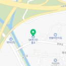 신평믿음오일