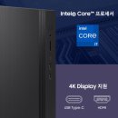 투투PC | 삼성 데스크탑 컴퓨터 인텔 14세대 i7 게이밍 PC 추천, 배그 lol 끊김 없는 영상 편집