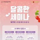 달베이커리카페 이미지
