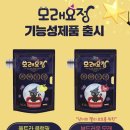 모래모래