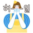 미스바삭 이미지