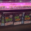 오빠네한우마을 - 도봉구 도봉로113길 28 | 오빠네한우마을