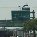 진우기업㈜ | 청주,오창,조치원콜밴 기사🍎1~16명 맞춤차량지원《가치투자합시다》청주예약잇어 가는길에. 오송바이오...