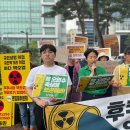 Re:[은평녹색당 공동 주최] 7월 11일, 은평구의회 후쿠시마 핵오염수 해양투기 반대 결의안 채택 촉구 기자회견 이미지